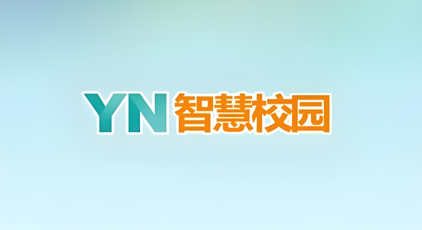yn智慧校园怎么用视频扫脸打卡？人脸识别失败解决方法 - php中文网