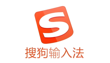 搜狗五笔拼音输入法电脑版下载与安装教程 - php中文网