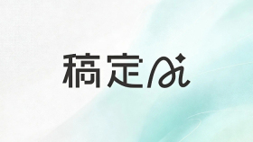 稿定AI绘画常见问题与画面瑕疵修复方法汇总