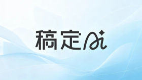 稿定AI漫画分镜自动生成与对话气泡添加方法