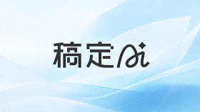 稿定AI照片转漫画教程：上传照片生成卡通插画风格