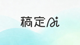 稿定AI漫画线稿提取与自动描边功能使用全攻略