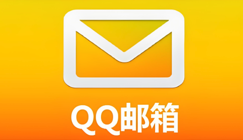 QQ邮箱格式如何正确填写？账号后缀与格式解析说明