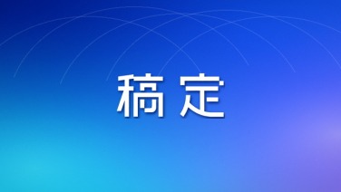 版本更新：稿定设计AI移动端体验持续优化，随时创作成为新卖点