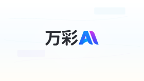 版本更新：万彩AI上线AI生动画视频入口，文字转动画流程进一步简化