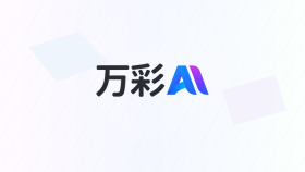 万彩AI数字人批量生成视频：日产百条口播视频的工业化流程