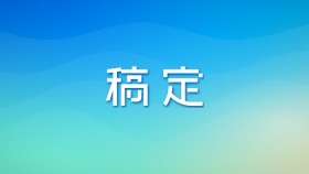 稿定设计AI文字添加与字体样式调整入门教学