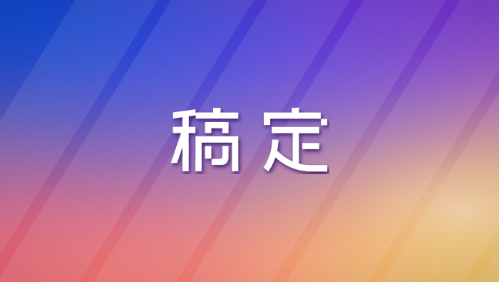 稿定设计ai店铺首页装修模板使用与风格搭配 - php中文网