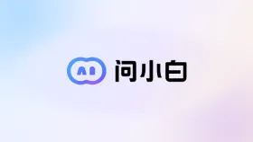 问小白最新版上线:优化ai模型能力,提升智能交互体验 - php中文网