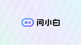 问小白新手入门必看：ai助手功能全景介绍 - php中文网
