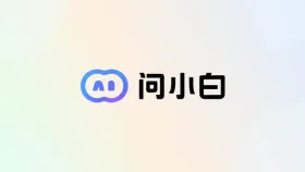 问小白与元石科技其他产品联动使用指南 - php中文网