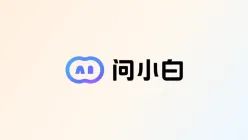 问小白多设备同步与数据备份设置方法