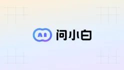 问小白上下文引用与文件关联问答技巧