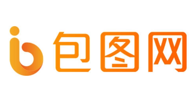 包图网企业会员怎么用?团队素材管理方法 - php中文网