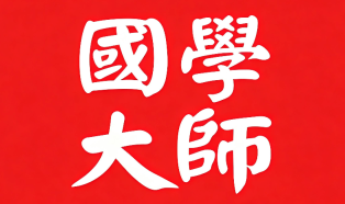 国学大师官网首页入口 国学大师官网首页网站 - php中文网