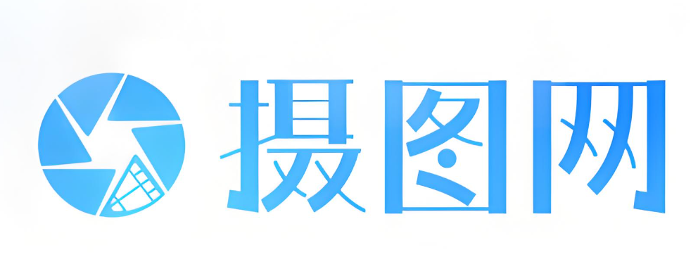 摄图网官网入口 摄图网官网网址 - php中文网
