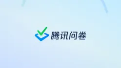 腾讯问卷填空题创建与字数格式校验方法