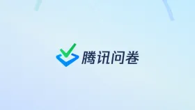 腾讯问卷客户满意度nps净推荐值模板 - php中文网
