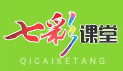 七彩课堂官方入口网址 七彩课堂官方登录跳转