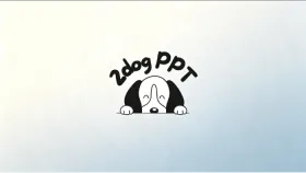 二狗ppt签到赠送与邀请奖励狗粮获取途径 - php中文网