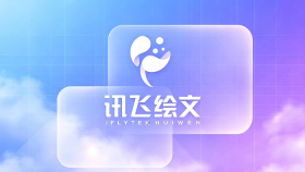 讯飞绘文电商套图怎么去除水印？高清原图导出方法 - php中文网