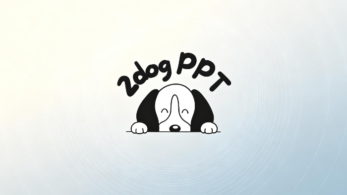 二狗ppt用word转ppt和pdf转ppt有什么区别 - php中文网