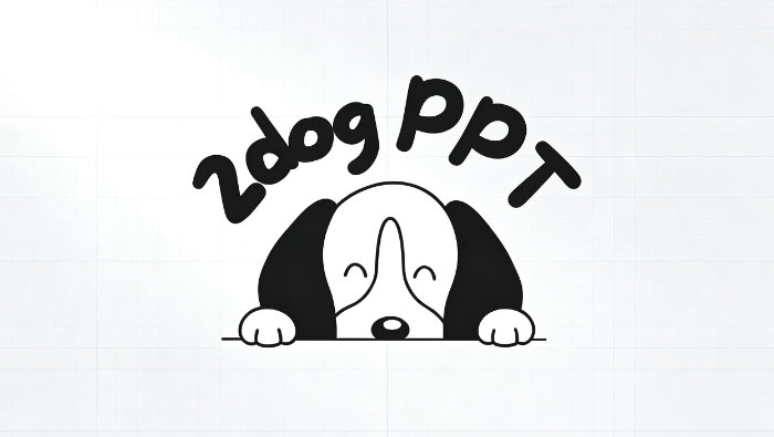 二狗ppt如何根据excel资料生成汇报ppt - php中文网