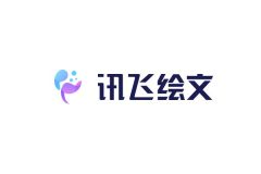 讯飞绘文官方Logo封面