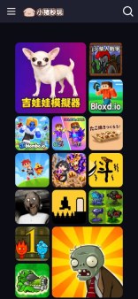 小猪快游手机网页版首页完整截图