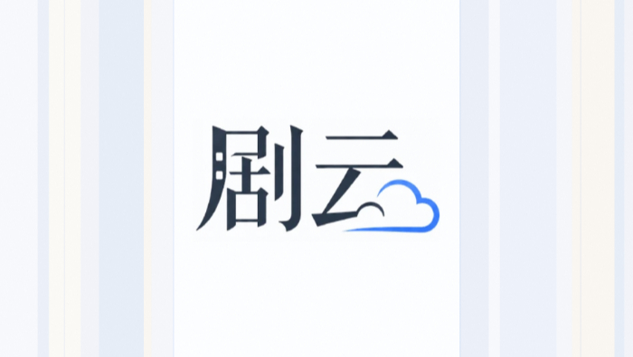 剧云剧本编辑器多人协作怎么弄?团队共同创作步骤 - php中文网