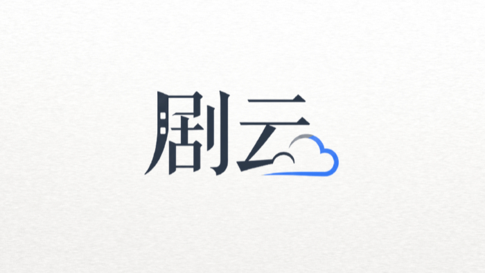 剧云剧本生成器怎么写短剧?爆款短剧创作技巧 - php中文网