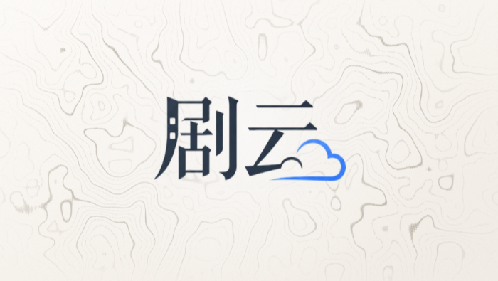 剧云剧本生成器怎么控制剧本字数与时长 - php中文网