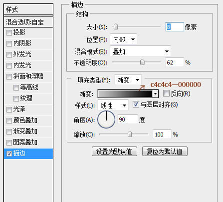 photoshop利用滤镜及图层样式制作木纹图标