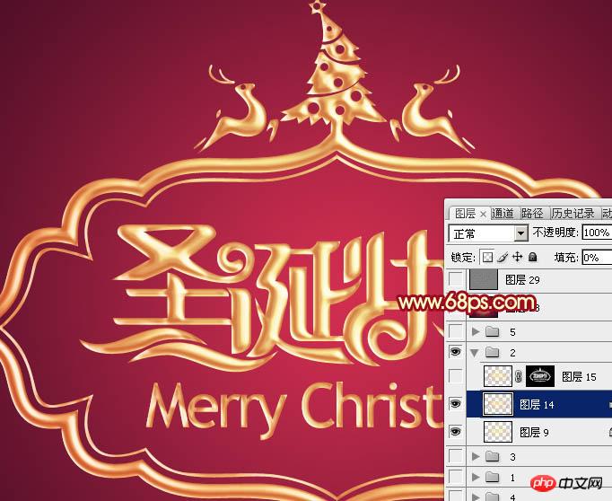 photoshop设计制作华丽喜庆的金属浮雕圣诞祝福贺卡