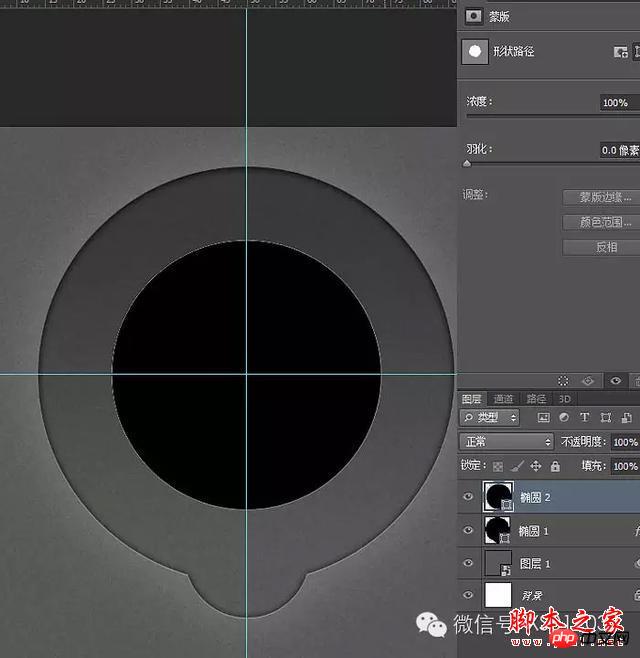 教你如何用PS制作出金属质感旋转按钮图片