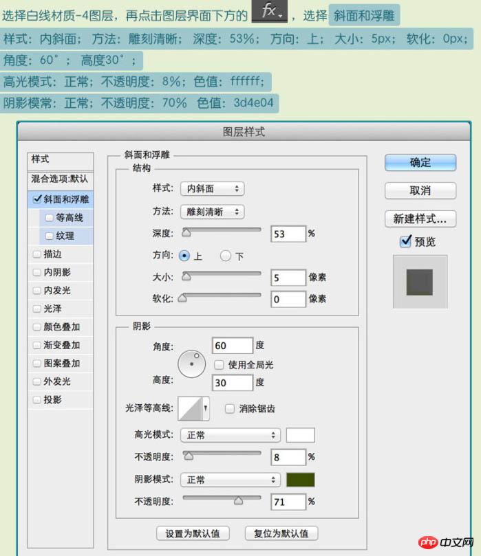 Photoshop制作一个毛茸茸的草绿色网球图标