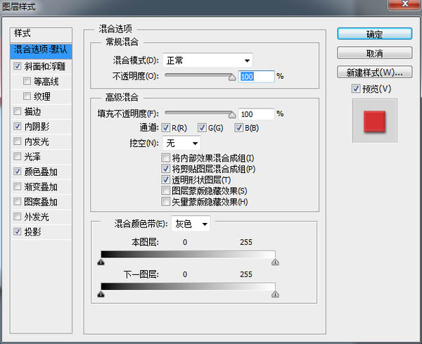Photoshop设计制作逼真精美的皮制日历图标