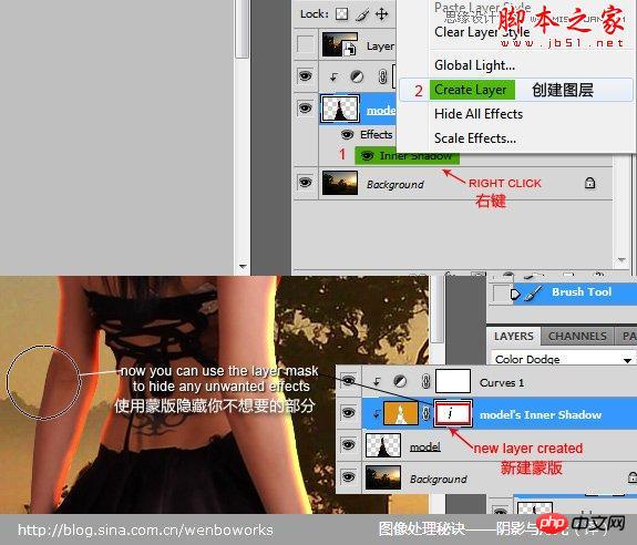 photoshop详细解析后期光影效果处理手法