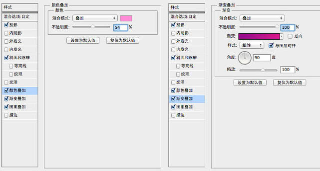 AI与PS结合制作逼真可爱的毛线编织风车图标