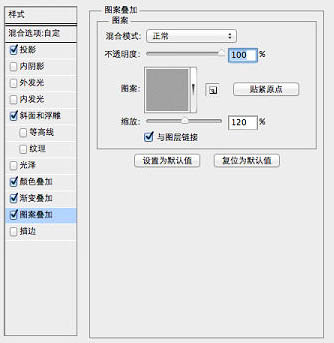 AI与PS结合制作逼真可爱的毛线编织风车图标