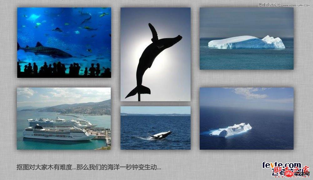 photoshop使用自带的3d工具制作一块立体海洋 
