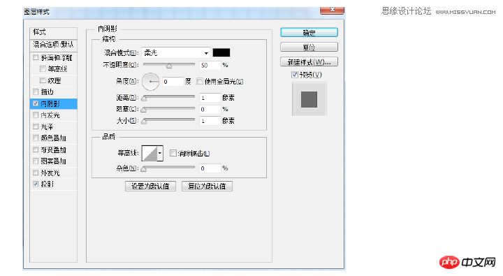 ps制作逼真的立体打印机效果图标