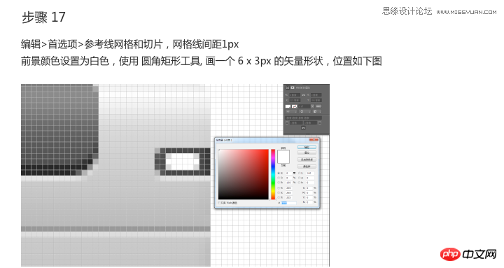 ps制作逼真的立体打印机效果图标
