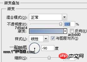 PS按钮制作基础教程之制作蓝色圆形水晶