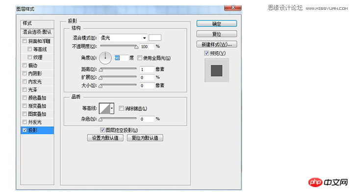 ps制作逼真的立体打印机效果图标