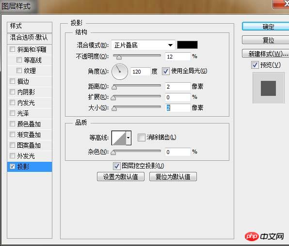 Photoshop绘制逼真的像素笔记本图标