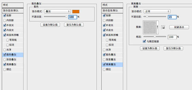 AI与PS结合制作逼真可爱的毛线编织风车图标