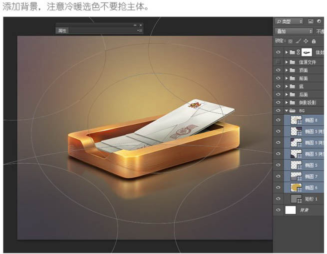 Photoshop设计制作非常细腻的木质邮件图标