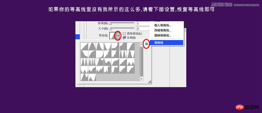 photoshop单图层制作绚丽的立体紫色镜头