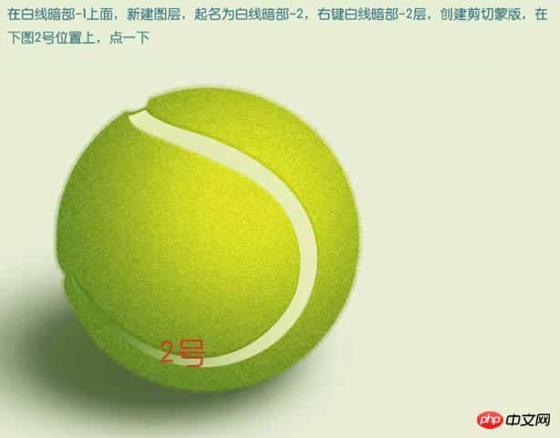 Photoshop制作一个毛茸茸的草绿色网球图标